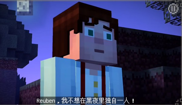 我的世界故事模式全章解锁中文版