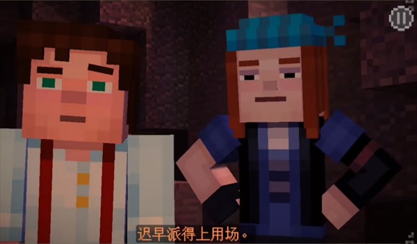 我的世界故事模式全章解锁中文版