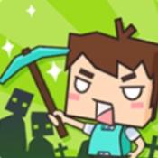 生存大世界联机版