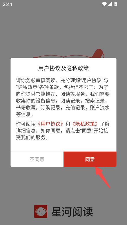 宝书阁