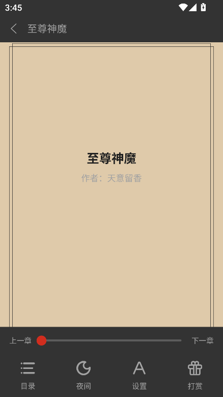 宝书阁