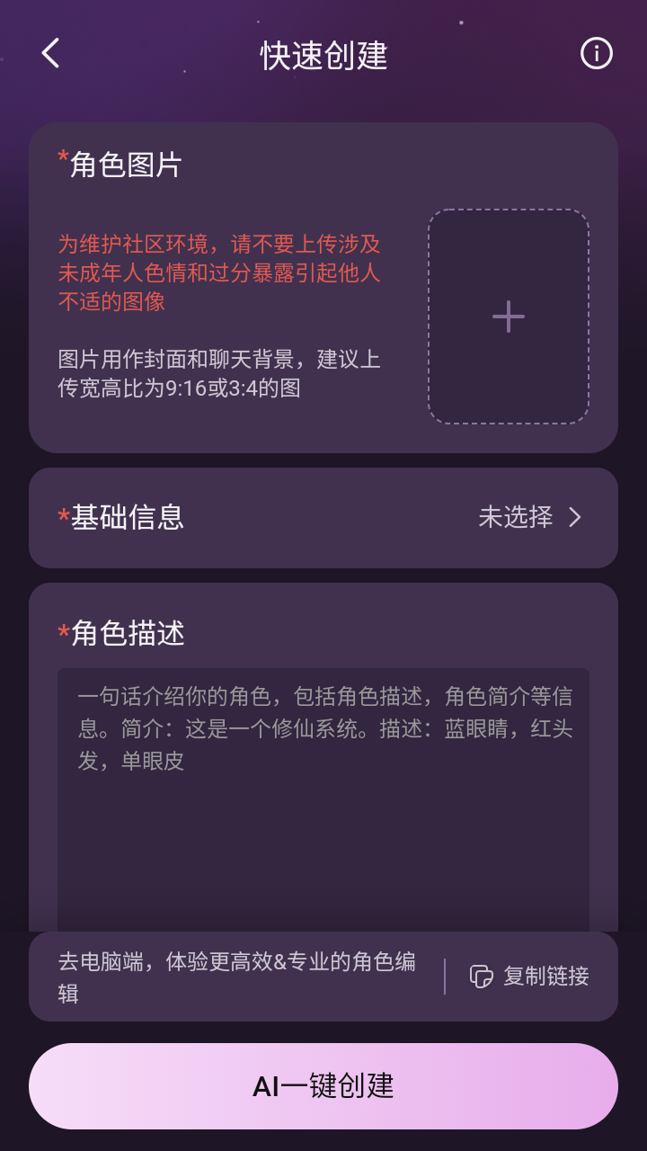 nimoo截图4