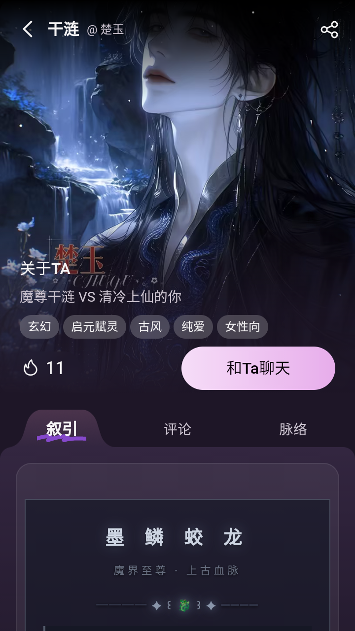 nimoo截图3