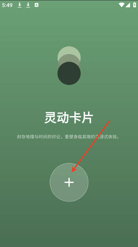 PhotoColors调色盘