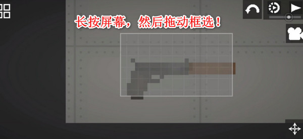 甜瓜游乐场国际服playmods
