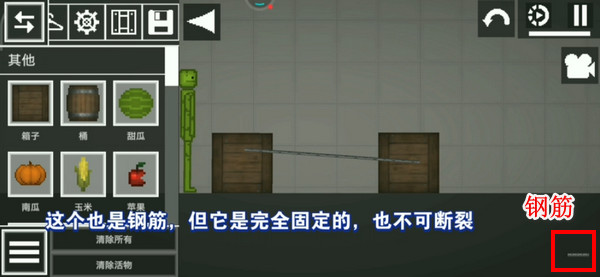甜瓜游乐场国际服playmods