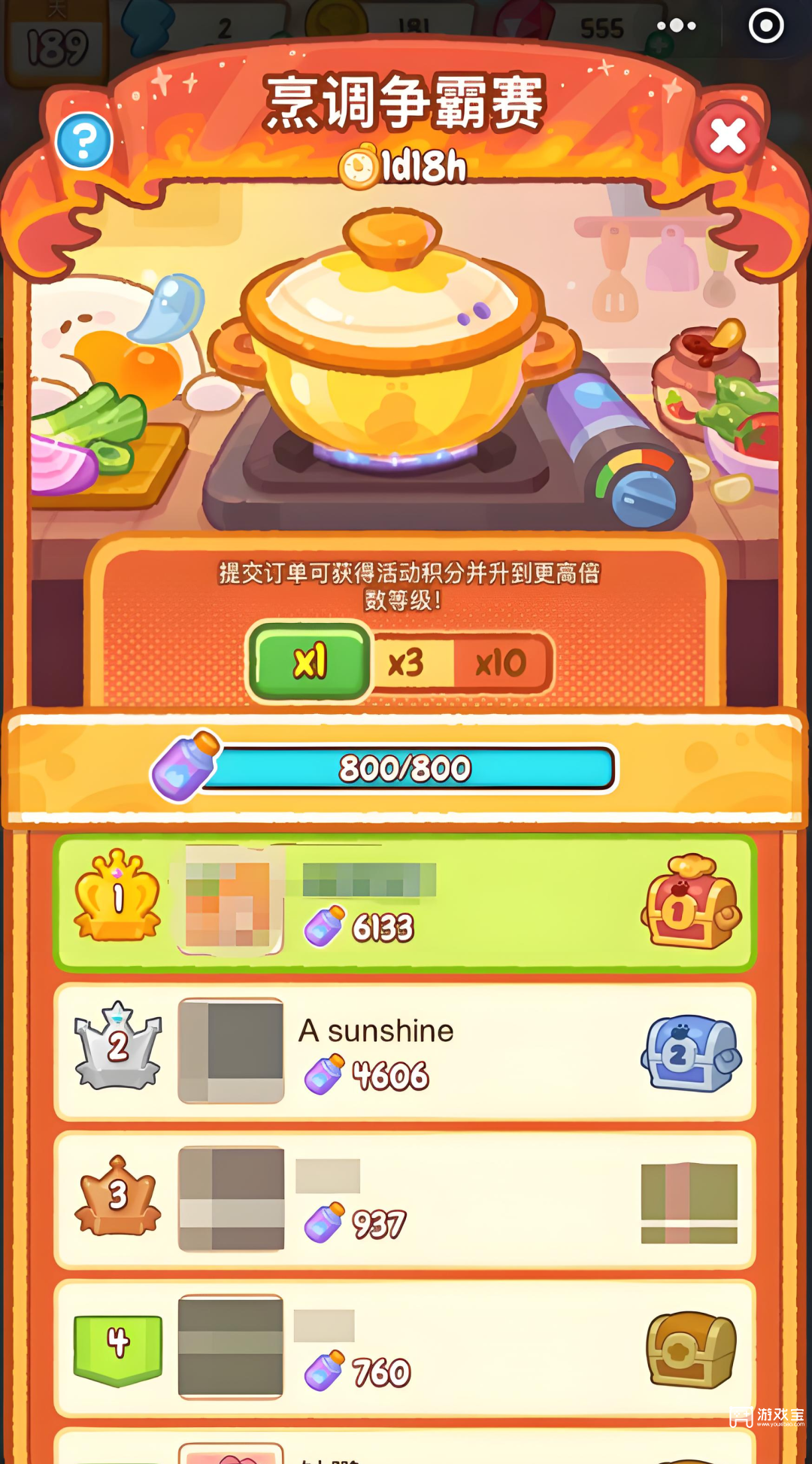 肥鹅爱消消最全活动日历一览