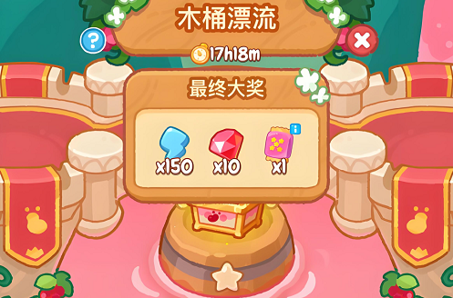肥鹅爱消消最全活动日历一览