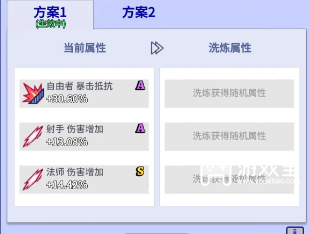 嚣张狂水全国各赛季海兽推荐攻略