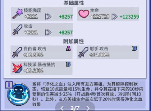疯狂水世界各赛季海兽推荐攻略
