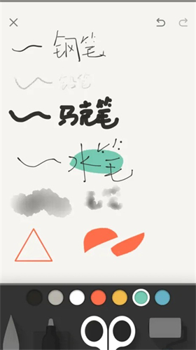 Paper软件正版