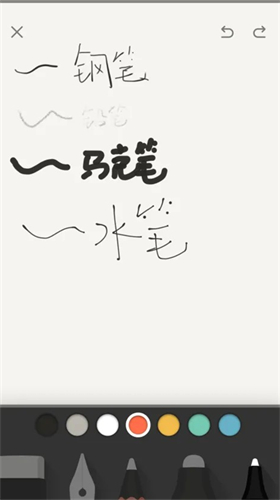 Paper软件正版