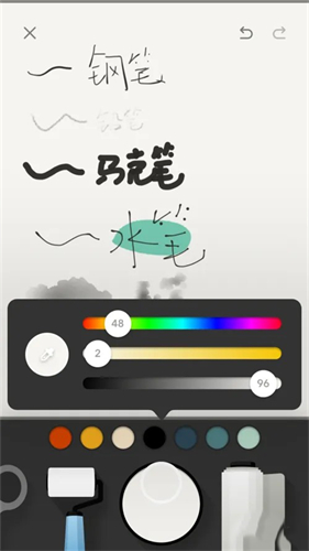 Paper软件正版