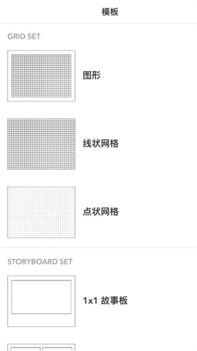 Paper软件正版