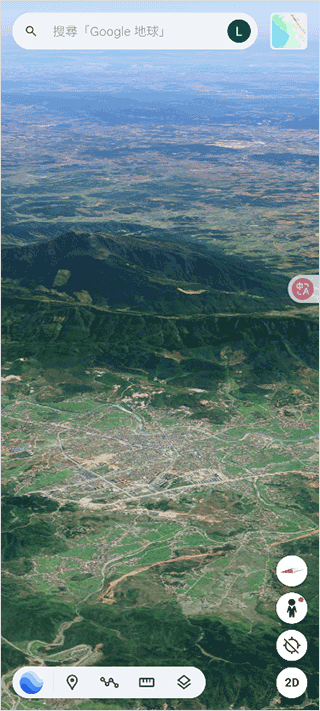 Google Earth