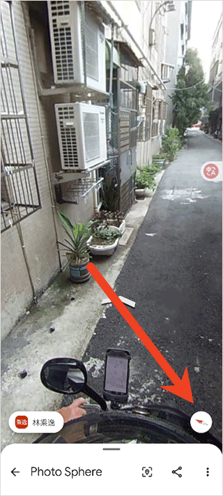 Google Earth