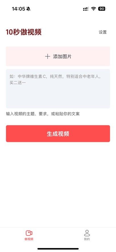 钩子AI截图3