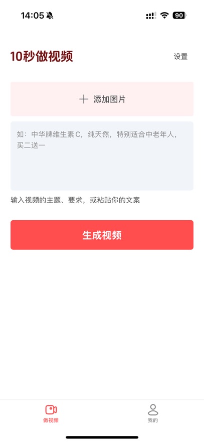 钩子AI
