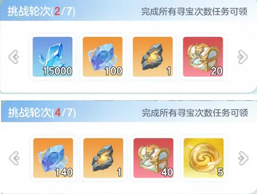 宗师之上限时神兵活动攻略