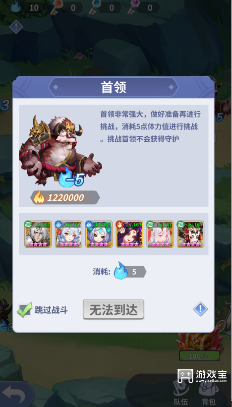 国度常识产权局就规章制订悍然搜聚定见
