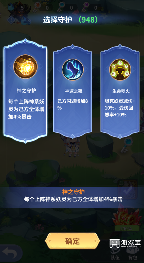 综合
