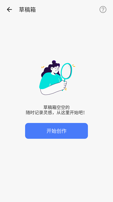 GridArt截图4