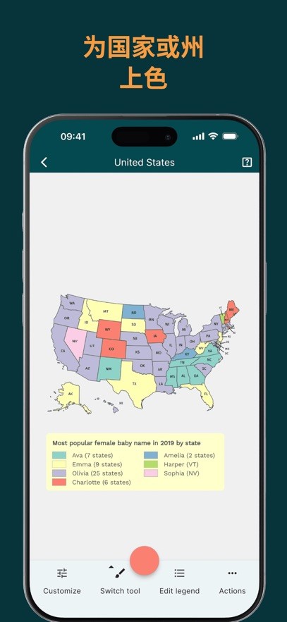 MapChart截图3