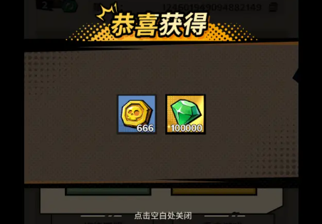 一路狂飙兑换码2026最新分享