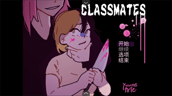 同学
