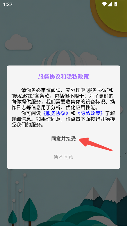 短链接生成器