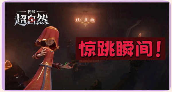超自然行动小组