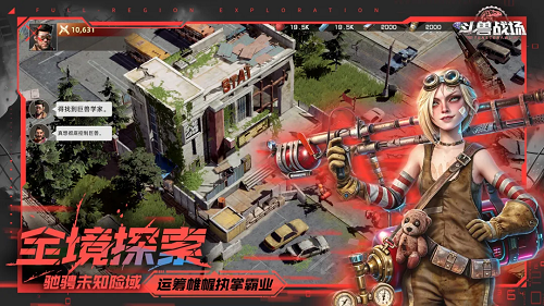 斗兽战场新手开服前七天攻略
