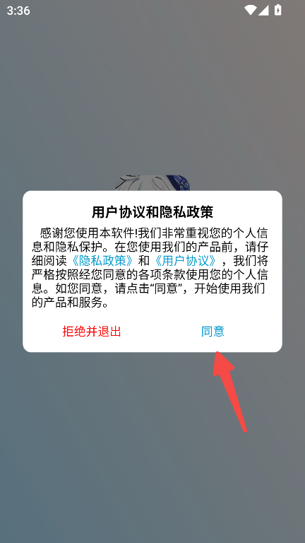 吾爱动漫