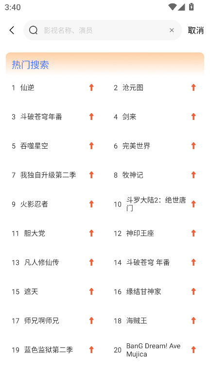 吾爱动漫