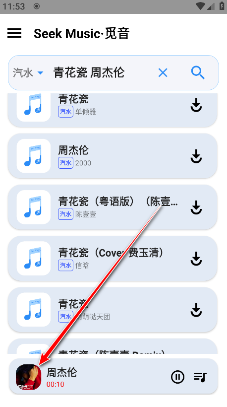 SeekMusic
