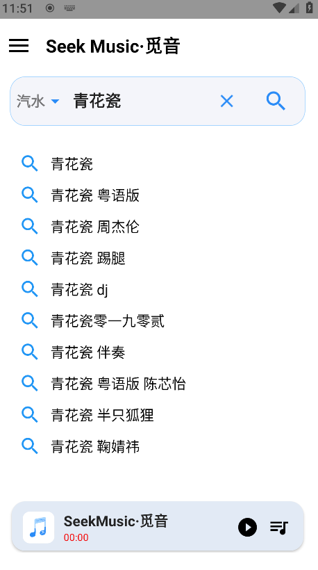 SeekMusic