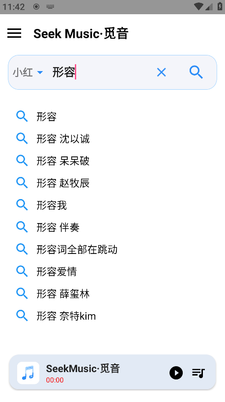 SeekMusic