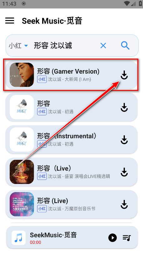 SeekMusic