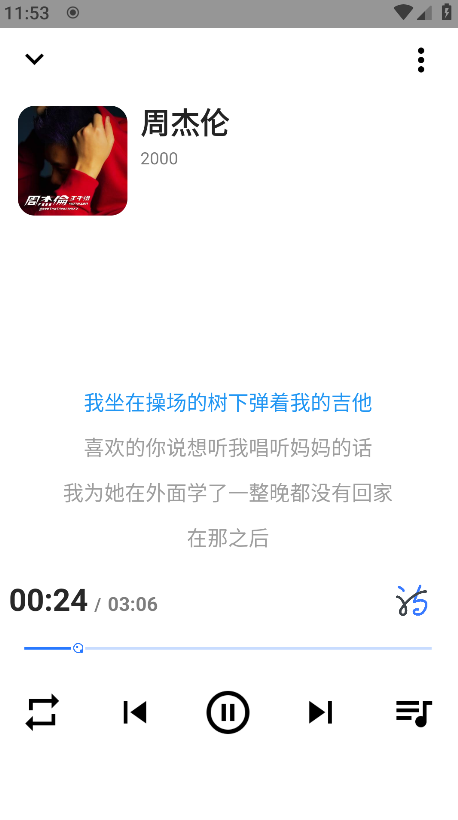 SeekMusic