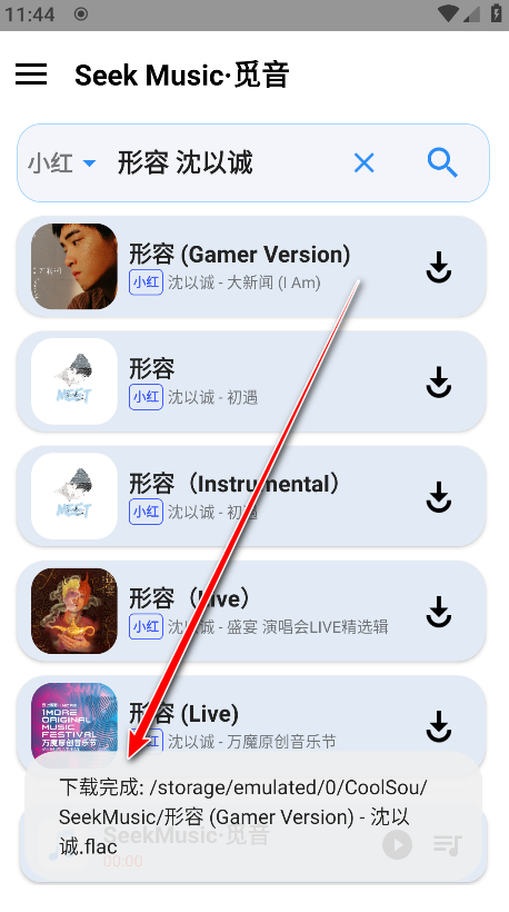 SeekMusic