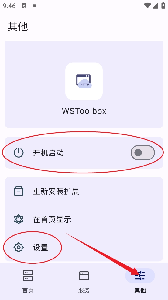 WSToolbox