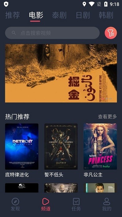 泰剧兔app截图4