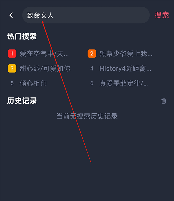 泰剧兔app