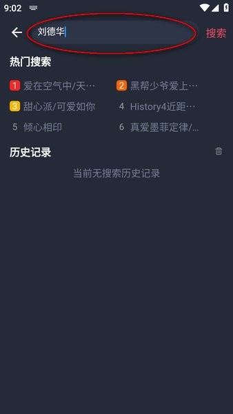 泰剧兔app