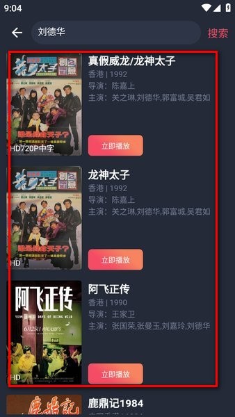 泰剧兔app