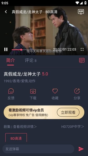 泰剧兔app