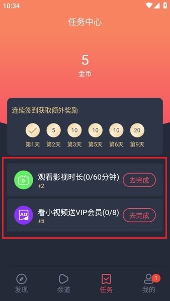 泰剧兔app