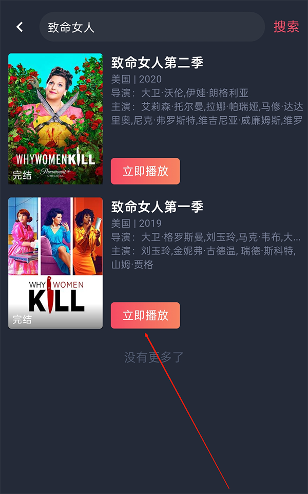 泰剧兔app