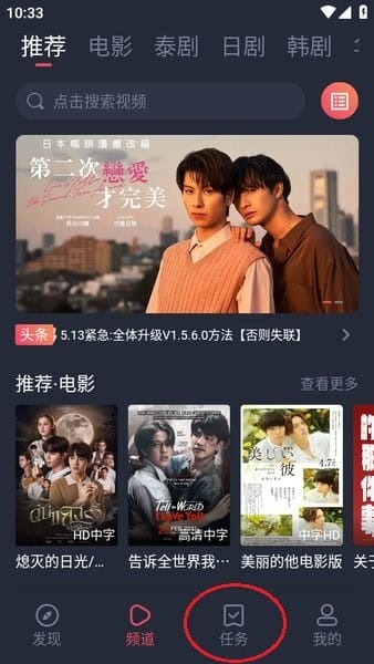 泰剧兔app