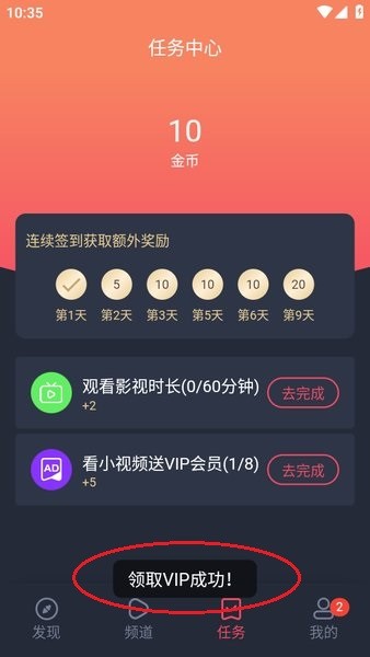 泰剧兔app